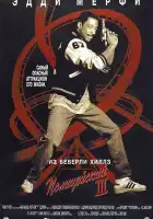 Полицейский из Беверли-Хиллз 3 смотреть онлайн (1994)